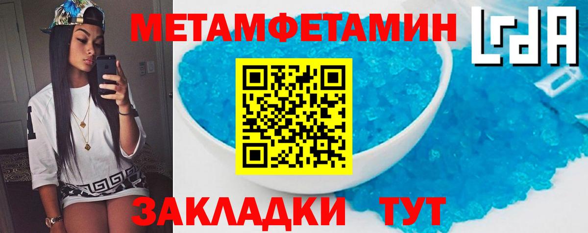 Амфетамин Розовый  Вход с VPN  АМФЕТАМИН  Новоалтайск 