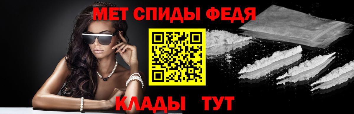 Amphetamine Premium Новоалтайск