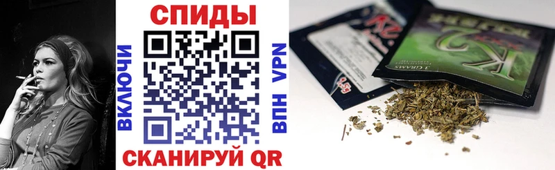 Бутират Butirat  гидра ТОР  Новоалтайск 