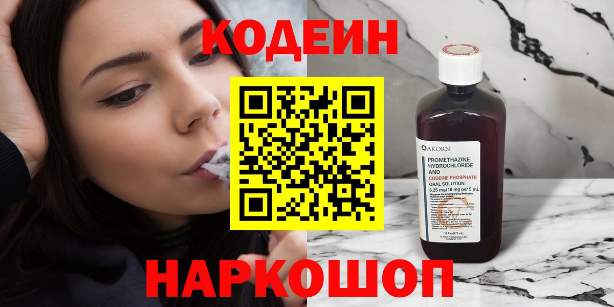 Меф МЯУ МЯУ   Бошки Шишки  Гашиш  Кокаин  Купить наркотики цена  ЭКСТАЗИ  Вход с VPN  Новоалтайск  А ПВП СК кристаллы  ГАШ 