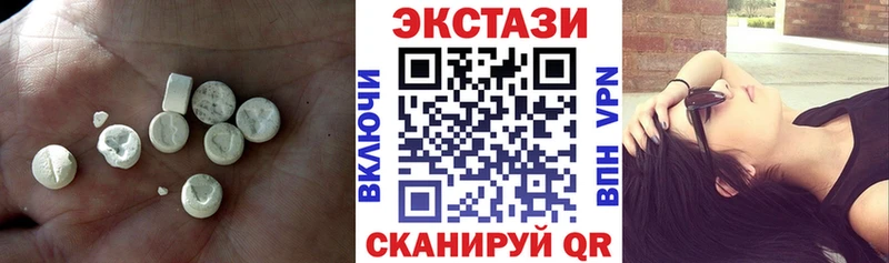 где можно купить   Новоалтайск  Экстази 99% 
