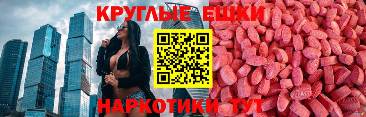 KRAKEN рабочий сайт  Ecstasy Philipp Plein  Вход с VPN  Новоалтайск 
