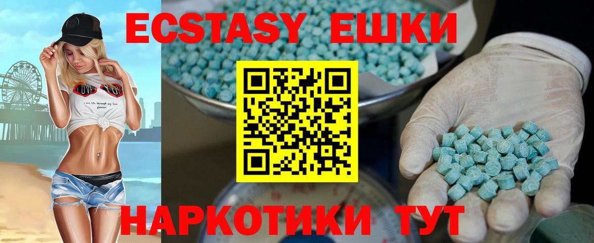 ЭКСТАЗИ Дубай Новоалтайск