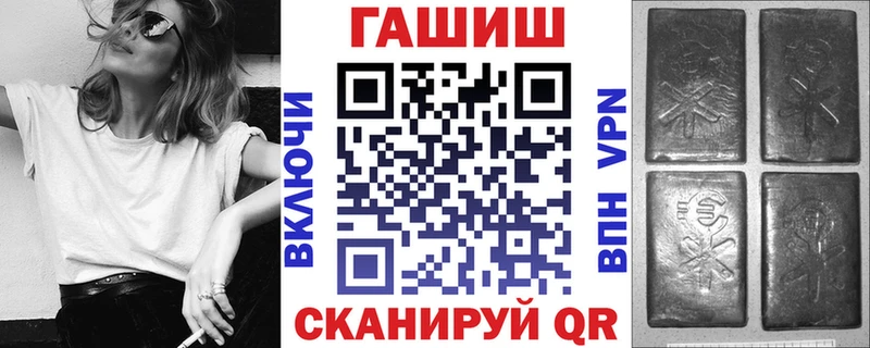 Гашиш индика сатива  наркотики  Новоалтайск 
