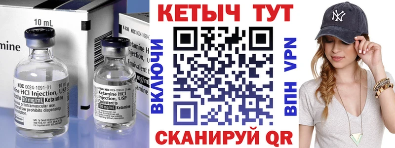КЕТАМИН ketamine  хочу наркоту  Новоалтайск 