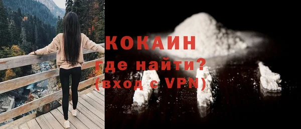 амфетамин Абдулино
