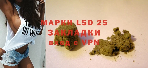 МДМА Алексин