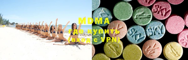 амфетамин Абдулино