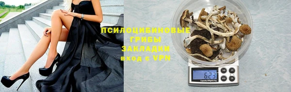 амфетамин Абдулино