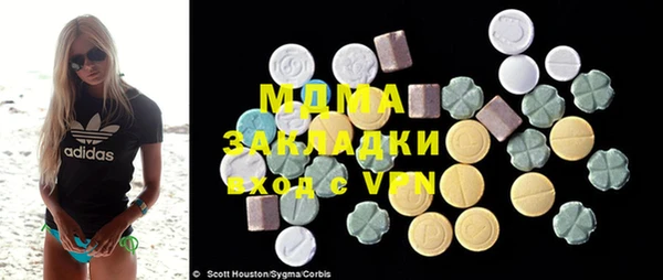mdma Абинск