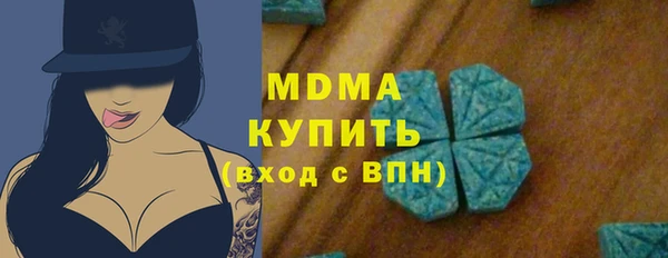 герыч Няндома