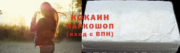 кокаин колумбия Абаза