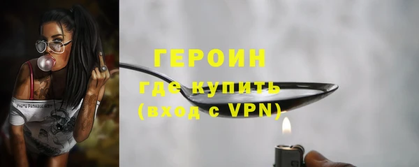 амфетамин Абдулино