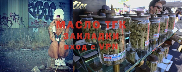 амфетамин Абдулино