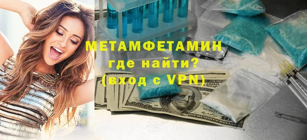 прущая мука Нязепетровск