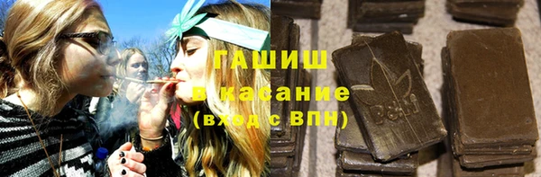 амфетамин Абдулино