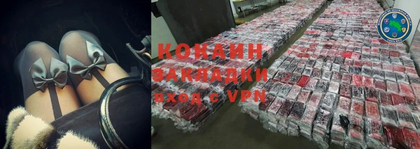 кокаин колумбия Абаза