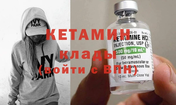 амфетамин Абдулино