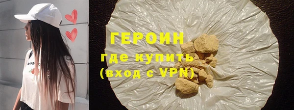 кокаин колумбия Абаза