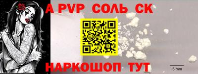 гашик Краснознаменск