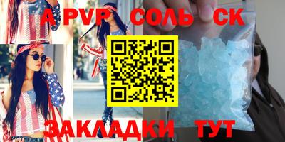 эйфоретик Краснокаменск
