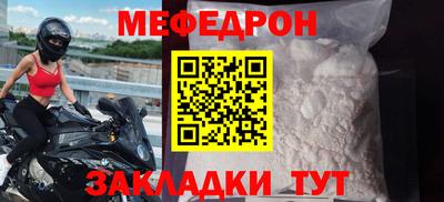 спайс Краснодар