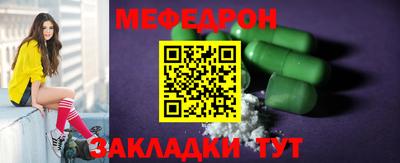 spice Тосно