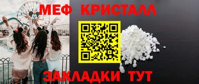 эйфоретик Краснокаменск