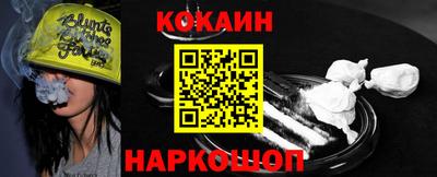 эйфоретик Краснокаменск
