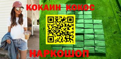 гашик Краснознаменск