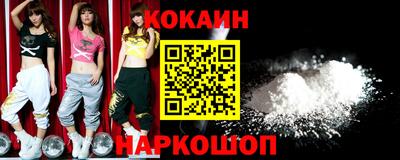 спайс Краснодар