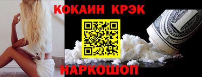 гашик Краснознаменск