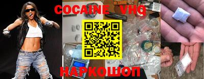спайс Краснодар