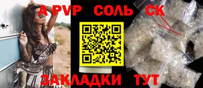 PSILOCYBIN Троицк