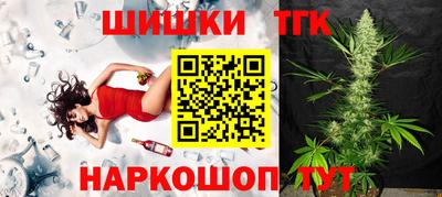 эйфоретик Краснокаменск