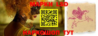 эйфоретик Краснокаменск