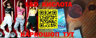 спайс Краснодар