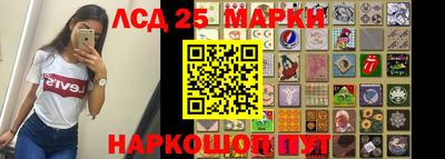 спайс Краснодар