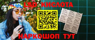 эйфоретик Краснокаменск