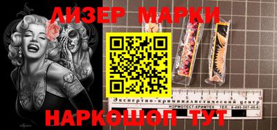 спайс Краснодар