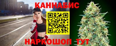 эйфоретик Краснокаменск