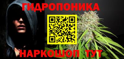 спайс Краснодар