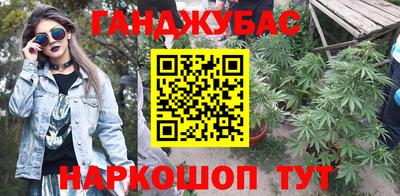 эйфоретик Краснокаменск