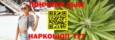 эйфоретик Краснокаменск