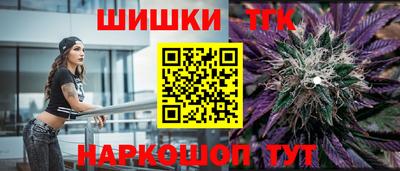 эйфоретик Краснокаменск