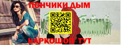 спайс Краснодар