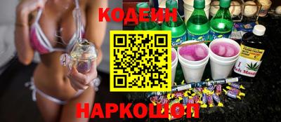 спайс Краснодар