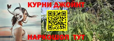 эйфоретик Краснокаменск