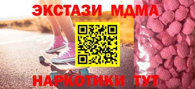 гашик Краснознаменск