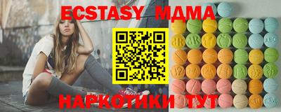 спайс Краснодар